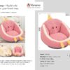 PinkSnug - Image 4